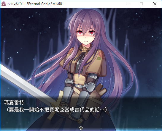 Eternal Senia20