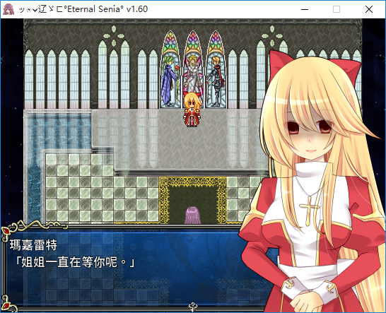 Eternal Senia8